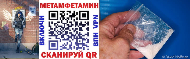 АМФЕТАМИН Розовый  Рассказово 
