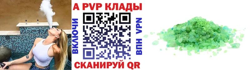 Alpha-PVP VHQ  Рассказово 