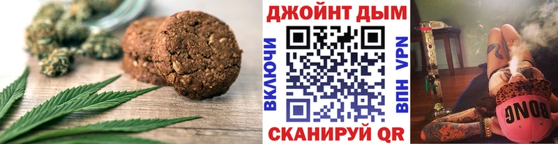 Canna-Cookies марихуана Рассказово