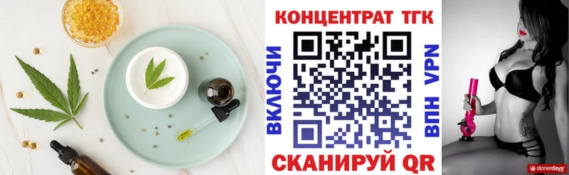 Cannafood конопля  дарк нет клад  Рассказово 