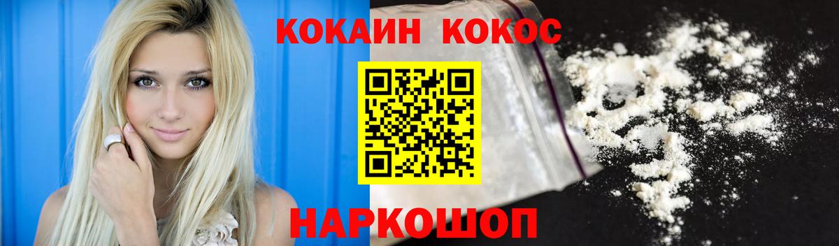 Cocaine Боливия Рассказово