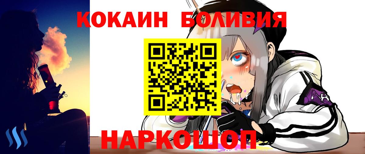 Кокаин 98%  COCAIN 98%  закладка  Рассказово 