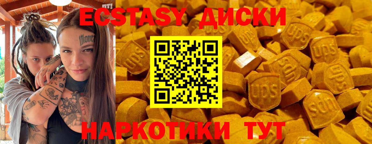 Экстази Philipp Plein  Рассказово  мега сайт  Ecstasy 99% 