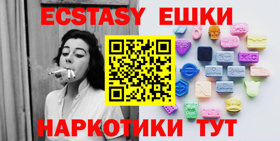 Рассказово  Экстази Punisher  Вход с VPN  ЭКСТАЗИ Cube 