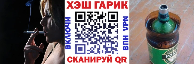 ГАШ гашик  Рассказово 