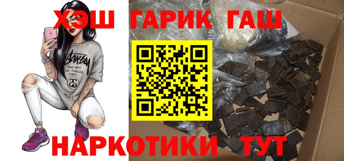 Гашиш AMNESIA HAZE Рассказово