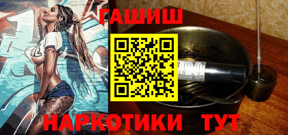 ГАШ Cannabis Рассказово