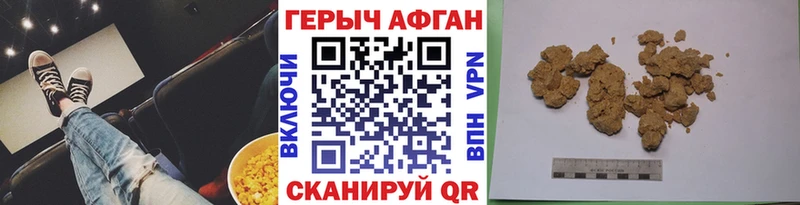 mega tor  Рассказово  ГЕРОИН VHQ  купить закладку 