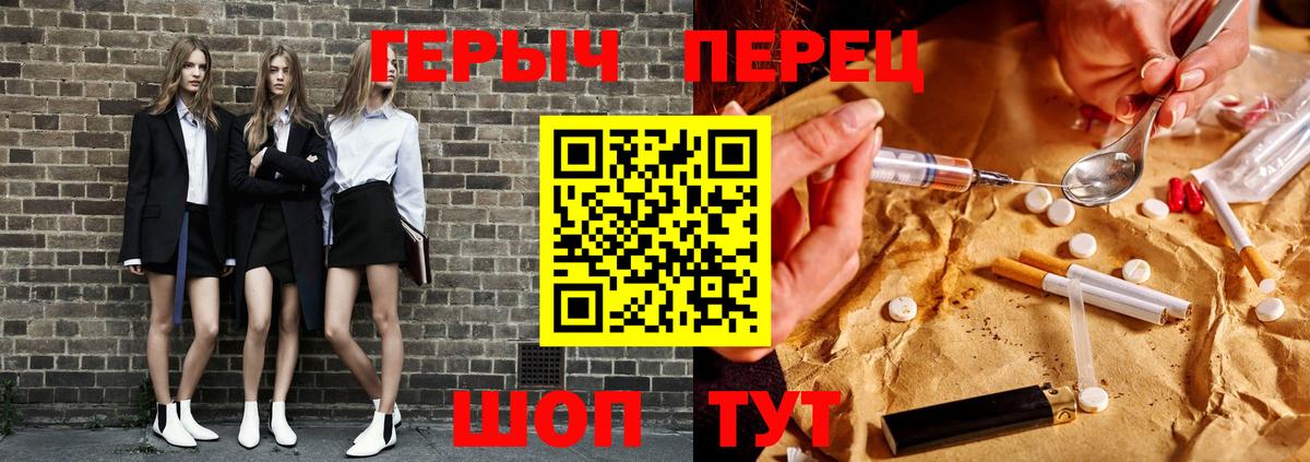 Героин афганец  Вход с VPN  ГЕРОИН  Рассказово 