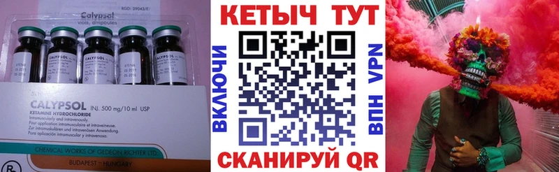 купить закладку  Рассказово  Кетамин ketamine 