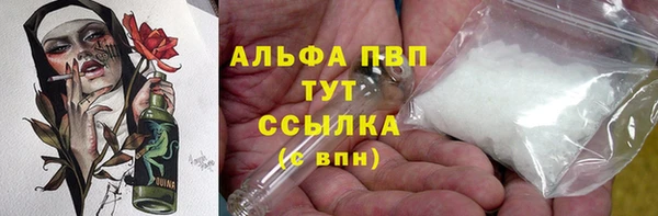 мескалин Няндома
