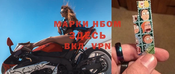 мескалин Няндома