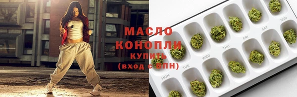 сатива Нязепетровск