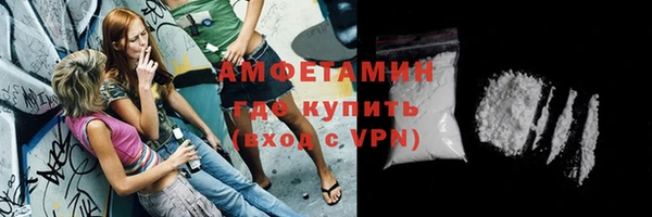 сатива Нязепетровск