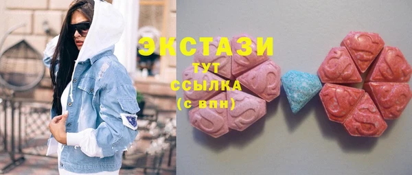 мяу мяу кристалл Осинники