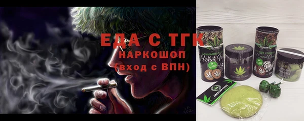мескалин Няндома