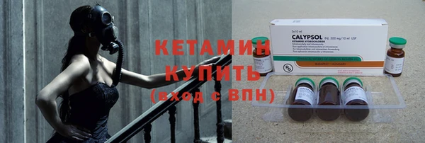 мескалин Няндома