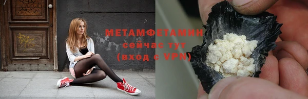 мескалин Няндома