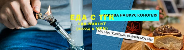 мескалин Няндома