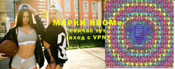 мескалин Няндома