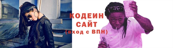 герыч Новокубанск