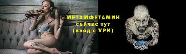 МДМА Нягань
