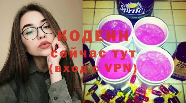 сатива Нязепетровск