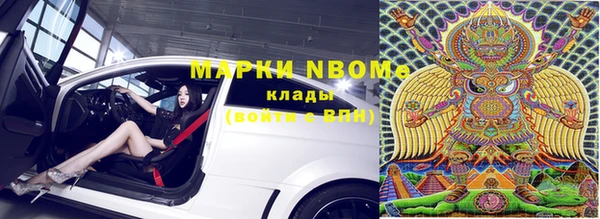 МДМА Нягань