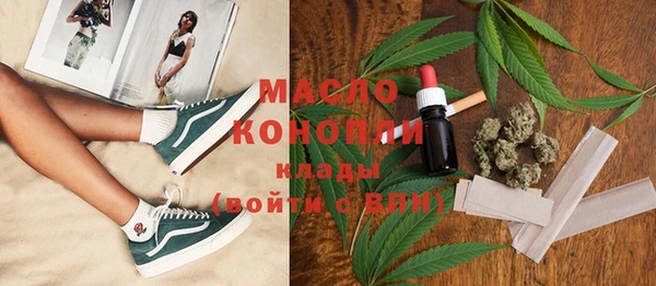 мескалин Няндома