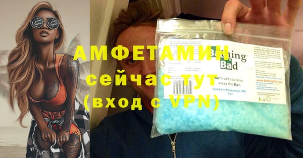 МДМА Нягань