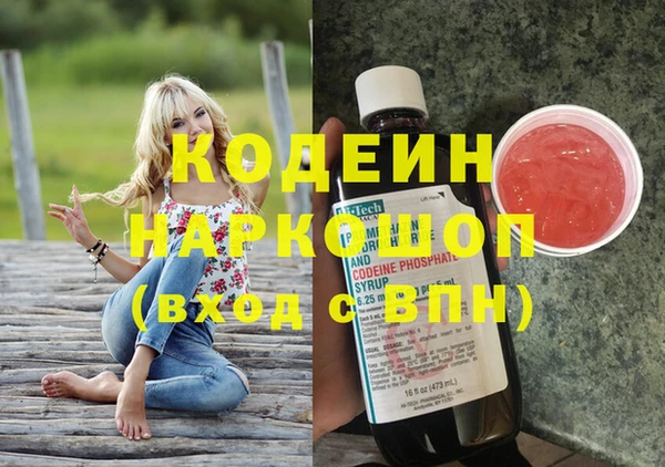 МДМА Нягань