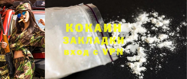МДМА Нягань