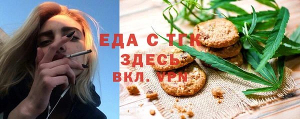 сатива Нязепетровск