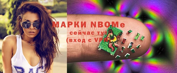 МДМА Нягань