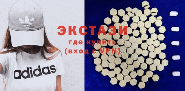 спайс Новозыбков