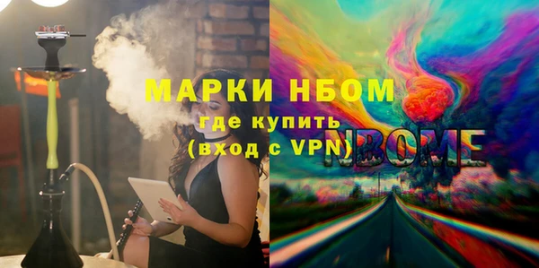 МДМА Нягань