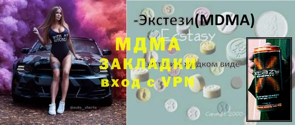 гашиш Новодвинск