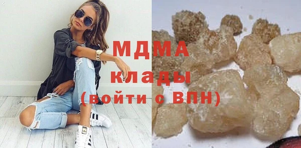 сатива Нязепетровск