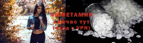 мескалин Няндома
