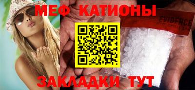 меф Комсомольск-на-Амуре