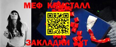 стаф Будённовск