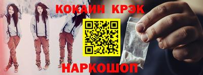 молекула духа Бузулук