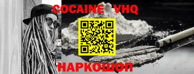 меф Комсомольск-на-Амуре