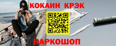 стаф Будённовск