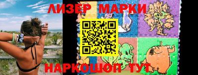 молекула духа Бузулук