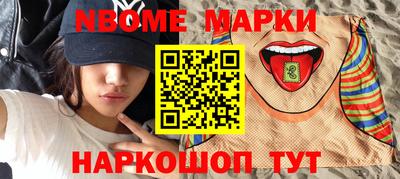 spice Коммунар