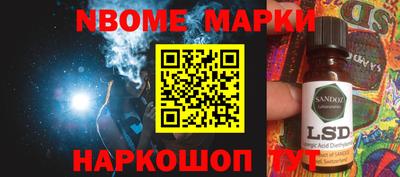 spice Коммунар