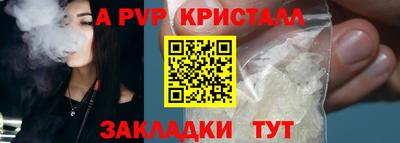 меф Комсомольск-на-Амуре