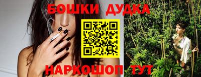 молекула духа Бузулук