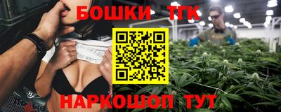 молекула духа Бузулук